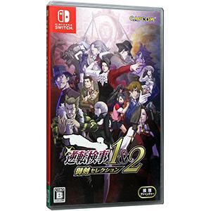Switch／逆転検事1＆2 御剣セレクション