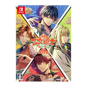 Switch／燃えよ！ 乙女道士 〜華遊恋語〜 特装版