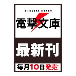 俺の幼馴染がデッッッッかくなりすぎた／折口良乃
