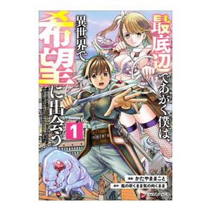新品 / カナン様はあくまでチョロい (1-10巻 最新刊) 全巻セット