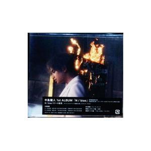 中島健人／N ／ bias
