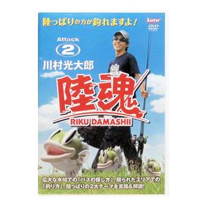 DVD／陸魂 Attack2