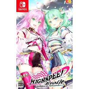 Switch／ハイスピードエトワール パドックストーリーズ