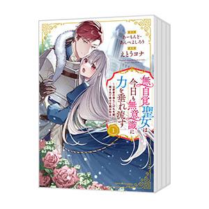 新品 / 史上最強の弟子ケンイチ 愛蔵版 (1-3巻 最新刊) 全巻セット