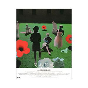 Blu-ray／関心領域