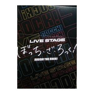 Blu-ray／LIVE STAGE「ぼっち・ざ・ろっく！」 完全生産限定版