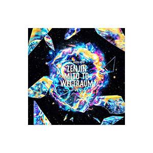 Blu-ray／ゼンジン未到とヴェルトラウム〜銘々編〜 初回限定BOX