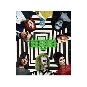 ビートルジュース Blu-ray&DVDセットの買取情報