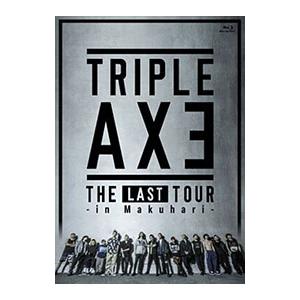 Blu-ray／TRIPLE AXE−THE LAST TOUR in Makuhari−｜ネットオフ ヤフー店