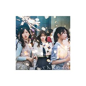 AKB48／なんてったってAKB48 Official Shop盤 [生写真付属なし]