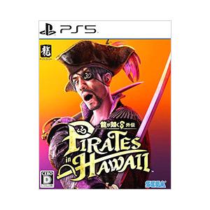 PS5／龍が如く8外伝 Pirates in Hawaii