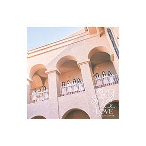 ＝LOVE／とくべチュ，して／恋人以上，好き未満 Type―D