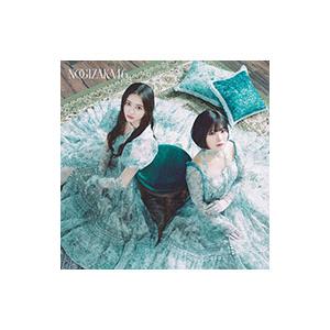 乃木坂46／ネーブルオレンジ