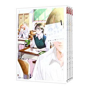 霧尾ファンクラブ （全6巻セット）／地球のお魚ぽんちゃん