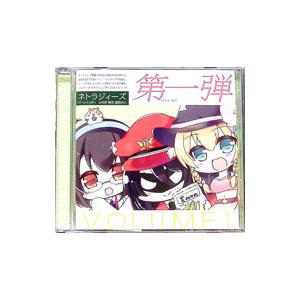 DVD/NTRじ RADIO DVD Volume1の商品画像