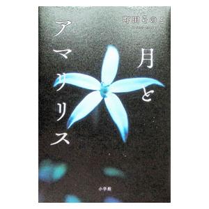 駿台 数学YS 東大/京大/阪大/一橋大学 テキスト 2022 前期 ☆ 008s0B