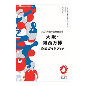 屍鬼 全5巻 全巻 セット 文庫版 小野不由美 表紙アルコール除菌済 管理