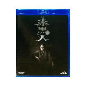 Blu-ray／ムビ×ステ セット「漆黒天」
