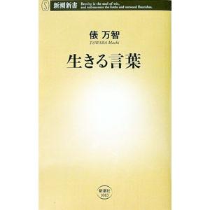 【全巻初版】大西巨人「神聖喜劇」全5巻揃　光文社文庫 神聖喜劇 全巻 セット 全5巻 大西巨人 光文社文庫 全巻セット 文庫