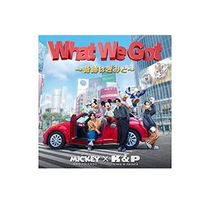 King ＆ Prince／What We Got 〜奇跡はきみと〜