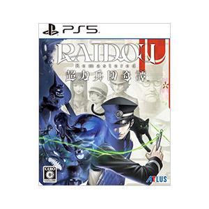 PS5／RAIDOU Remastered： 超力兵団奇譚