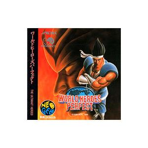 NEOGEO／ワールドヒーローズ パーフェクト （CD−ROM）
