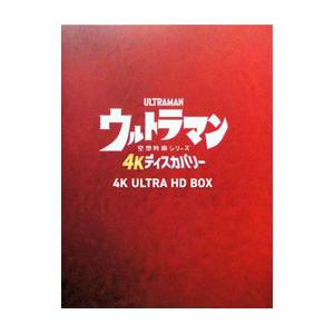 Blu-ray／ウルトラマン 4Kディスカバリー 4K ULTRA HD BOX