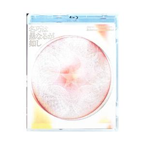 Blu-ray／永遠深夜万博