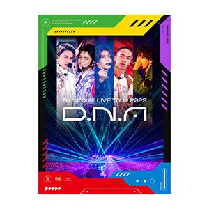 DVD／Aぇ！group LIVE TOUR 2025 D．N．A 初回盤 : ネットオフ ヤフー