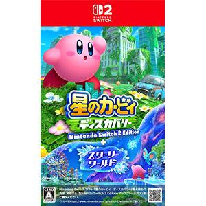 Switch2／星のカービィ ディスカバリー Nintendo Switch 2 Edition ＋...