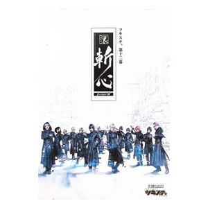 Blu-ray/2.5次元ダンスライブ「ツキウタ...の商品画像
