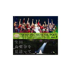 Blu-ray／モーニング娘。’25 コンサートツアー春 Mighty Magic DX〜生田衣梨奈...