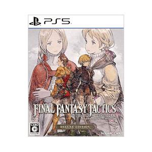 PS5／ファイナルファンタジータクティクス イヴァリース クロニクルズ デラックスエディション