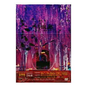 DVD／ホリック xxxHOLiC 豪華版