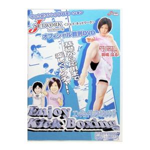 DVD/J-NETWORK オフィシャルDVD ...の商品画像