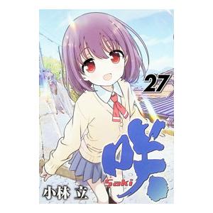 咲−Saki− 27／小林立｜ネットオフ ヤフー店