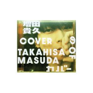 増田貴久／増田貴久のカバー 初回盤A