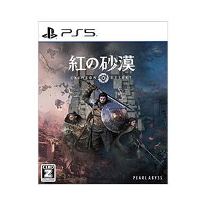 PS5／紅の砂漠（CERO「Z」18歳以上対象）
