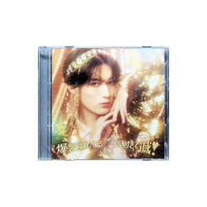 新品】 爆裂愛してる/好きすぎて滅! 通常盤 CD M!LK 佐賀/ : 赤い熊