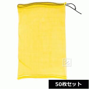 籾種ネット 50枚 （黄） 18L｜netonya