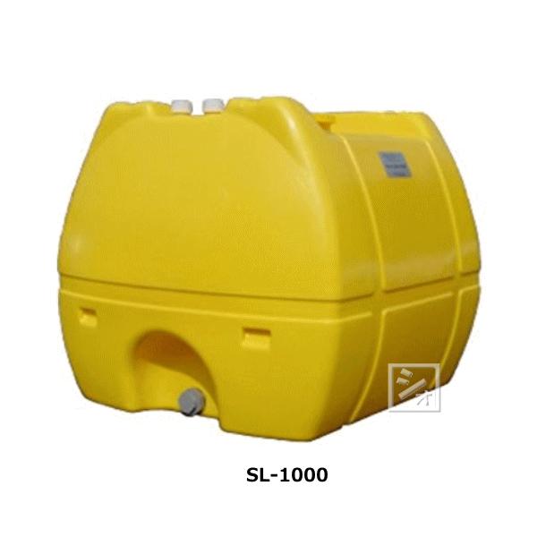 （法人配送限定） モリマーサム樹脂工業 SL-1000 ローリータンク イエロー