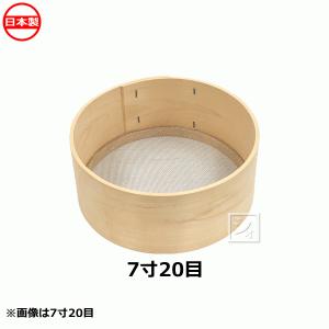 深型　丸木枠 直径約30cm　荒目ふるい 64-8945-57 丸型木枠ふるい φ100mm×H60mm 100Mesh 1060-100