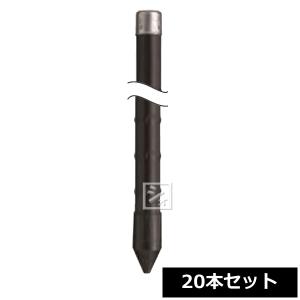 （法人配送限定） 末松電子 電気柵 #209 樹脂被膜鋼管支柱 ゲッターパイル （20本セット） 直径26mm×長さ1500mm　｜netonya