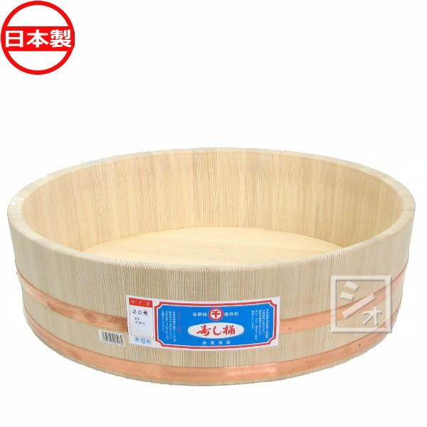 寿司桶 飯台 白杉製（吉野杉） 20号 （5升） 本体