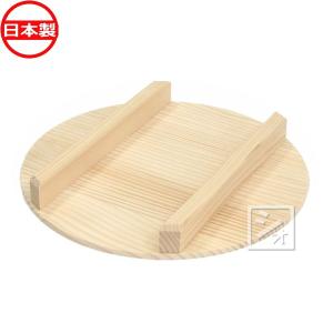 寿司桶 飯台 白杉製（吉野杉） 18号 （4升） 本体 : ねっとんや - 通販