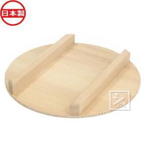寿司桶 飯台 白杉製（吉野杉） 18号 （4升） 本体 : ねっとんや - 通販