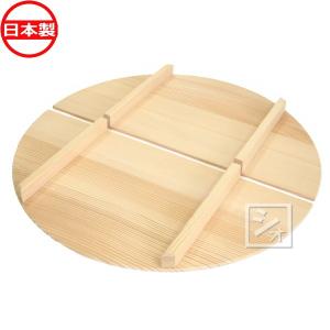 寿司桶 飯台 白杉製（吉野杉） 18号 （4升） 本体 : ねっとんや - 通販