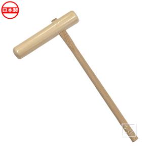 餅つき杵 （大人用） もちつきキネ（きね） : ねっとんや - 通販