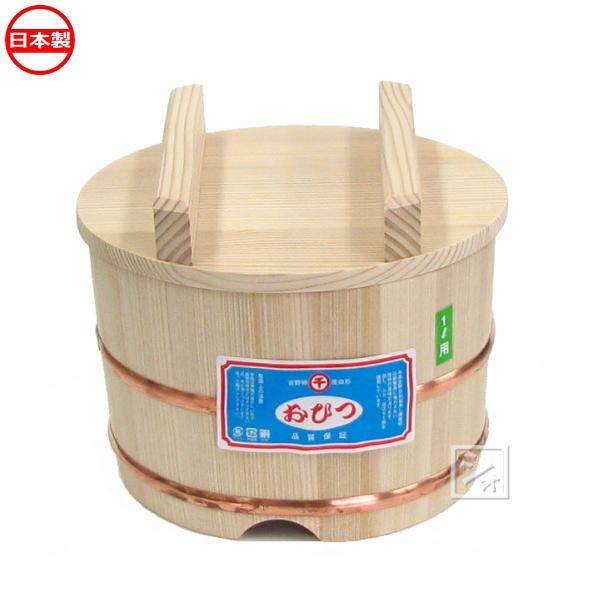 白杉おひつ （のせ蓋） 5合