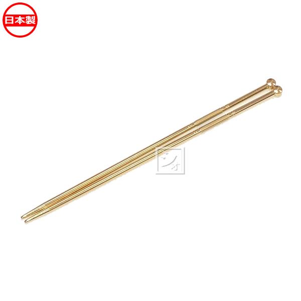 真鍮火箸 φ5.5×280mm 火ばし